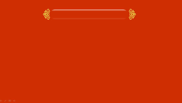 ϲ2015ֽpptģ,ģ
