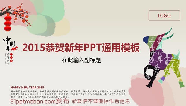 йꡪ2015꾲̬pptģ