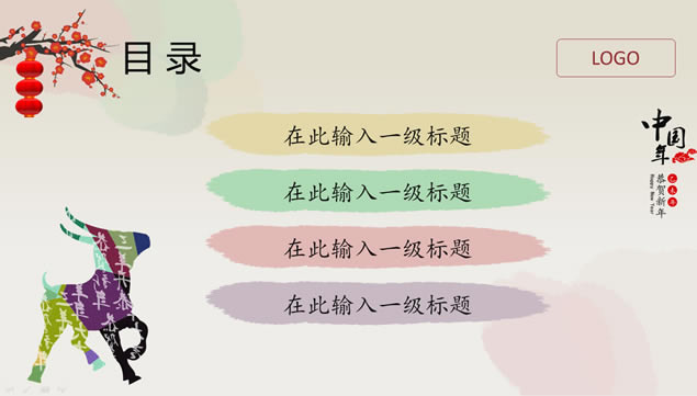 йꡪ2015꾲̬pptģ,ģ - վ
