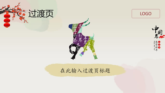 йꡪ2015꾲̬pptģ,ģ - վ