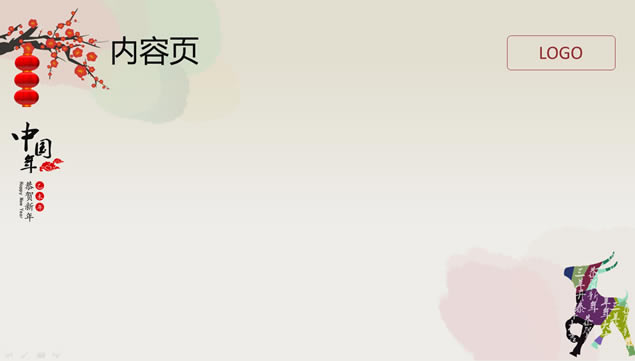 йꡪ2015꾲̬pptģ,ģ