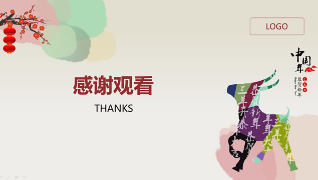 йꡪ2015꾲̬pptģ,ģ - վ