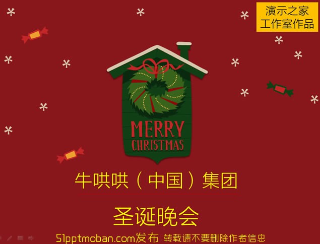 2014ʥpptģز,ģ