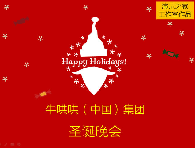 2014ʥpptģز,ģ - վ