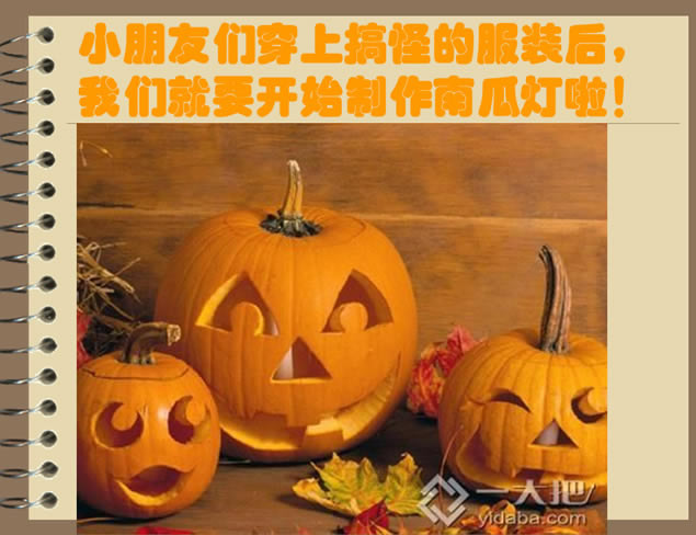 AllHallow'sDay ͼʥpptģ