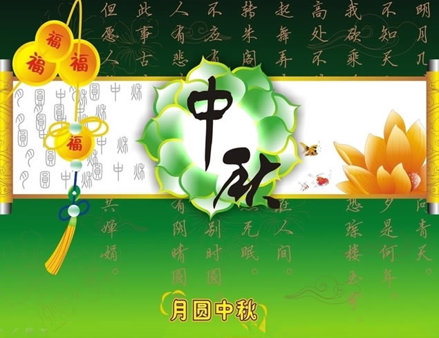 Բ ˼ 2014ףpptģ,ģ