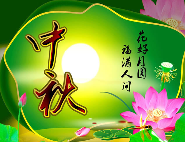 Բ ˼ 2014ףpptģ