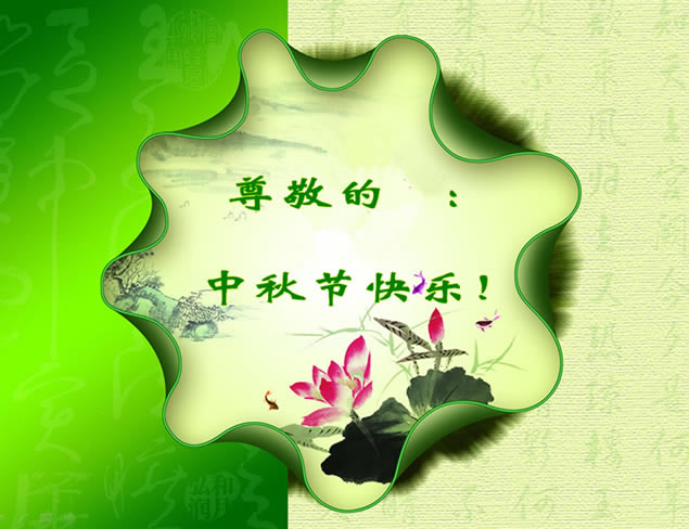 Բ ˼ 2014ףpptģ