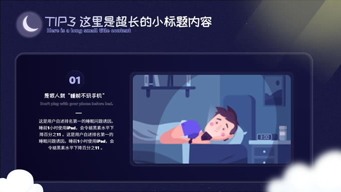 ɰͨ罡˯pptģ,ģ