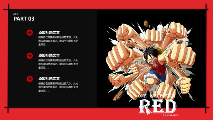 ONE PIECE FILM REDpptģ,ģ