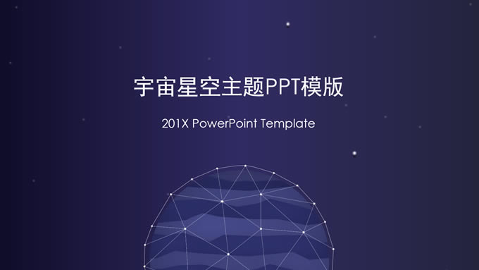 ƻÿͨǿpptģ