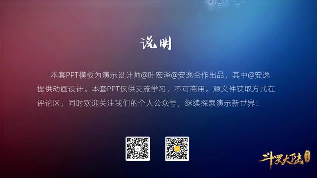 pptЧըѵġ޴½pptģ壨ͼƬ棩