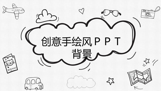 ڰǦʴֻͨÿͨpptģ