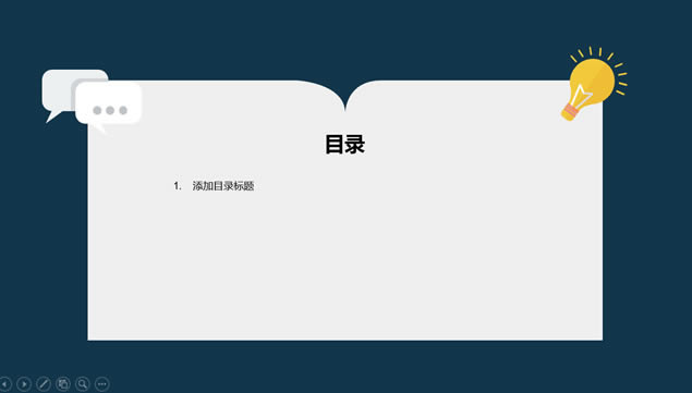ҵĴ翨ͨͨpptģ,ģ - վ