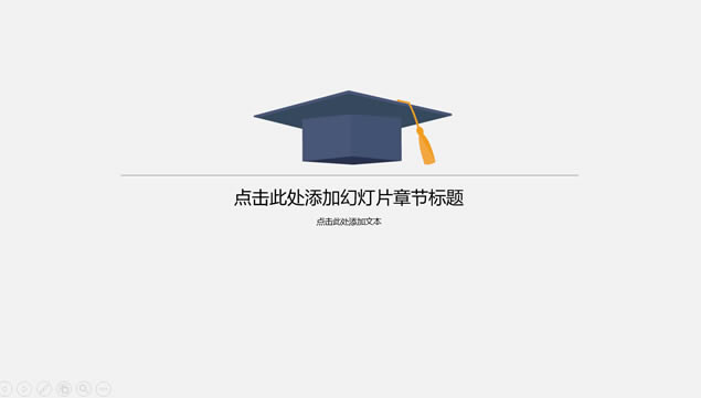 ҵĴ翨ͨͨpptģ,ģ