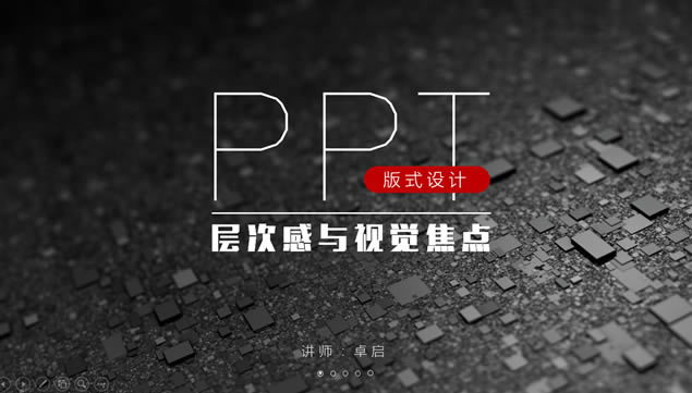 PPTܳվpptѧϰγ̽ͨpptģ,ģ - վ