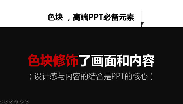 PPTܳվpptѧϰγ̽ͨpptģ,ģ - վ