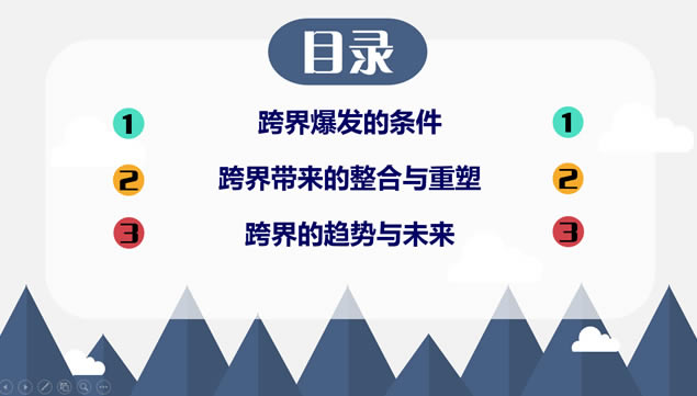 ֽ羫ͨ硷ʼpptģ,ͨģ - վ