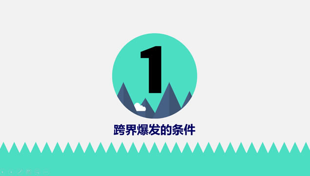 ֽ羫ͨ硷ʼpptģ,ͨģ - վ
