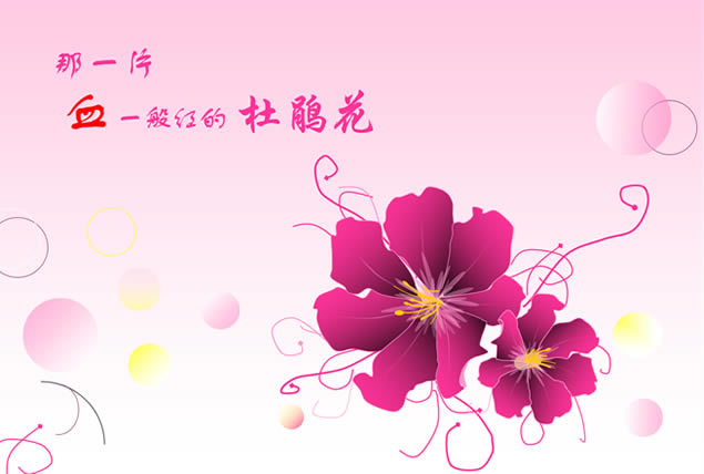 ͨʸž黨pptģ,ͨģ