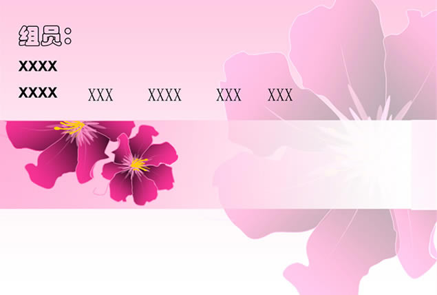 ͨʸž黨pptģ