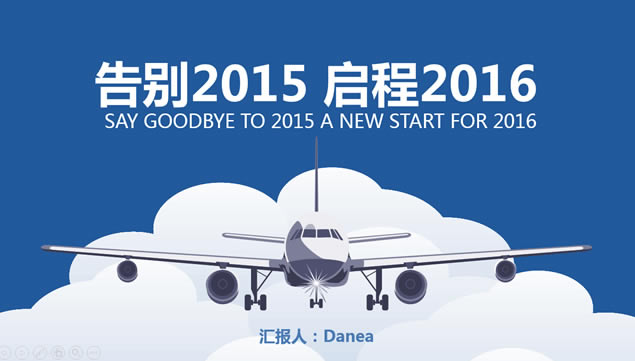 2015 2016ƶɻWeb缫ʵpptģ