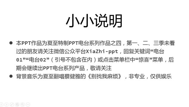 鷳PPT̨Ʒļͨ龰pptģ,ģ