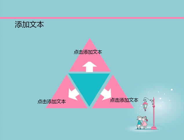 ů·¿ɰ¿ͨpptģ