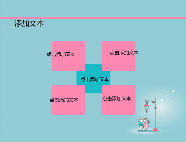 ů·¿ɰ¿ͨpptģ
