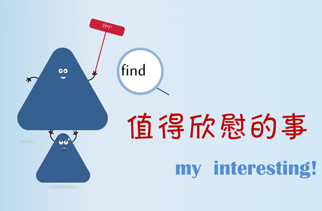 ֽ۴ɰͨܽᱨpptģ