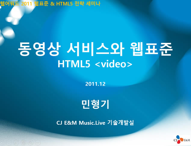 HTML5빦ܼܺƼpptģ