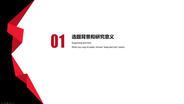 ֽ紴ڴĴͨpptģ,ģ