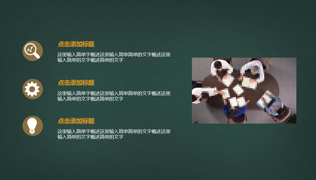 ڰ屳ƽѧҵĴ翪ⱨpptģ,ģ - վ