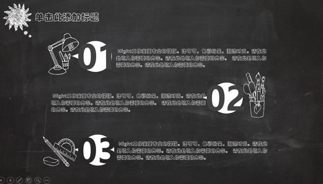 ڰ屳۱ֻ洴ԼĴѧϰܽpptģ,ģ - վ