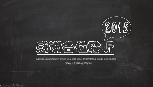 ڰ屳۱ֻ洴ԼĴѧϰܽpptģ,ģ - վ