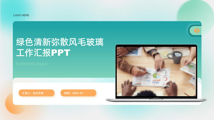 ̳ɢëʸͨpptģ