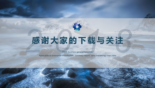 ͸߿泤Ӱ߶㱨ͨpptģ,ģ