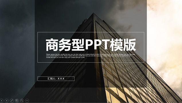 ӽǴ¥дͼڻɫܽᱨpptģ