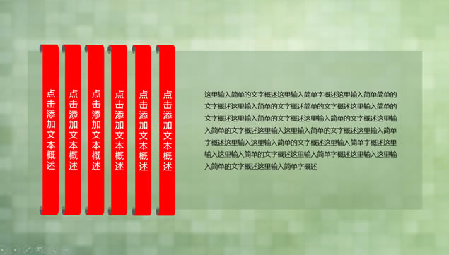 ¸ǽ汳Լ㱨ͨpptģ,ģ - վ
