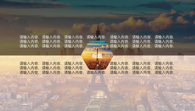 ԼͼδŰ㱨pptģ,ģ - վ
