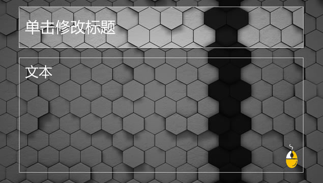 ѱԼ̬pptģ,ģ - վ