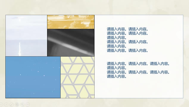 ̱¼Լٴ㱨pptģ,ģ - վ