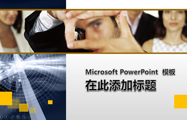 վͷ۽ְͨpptģ