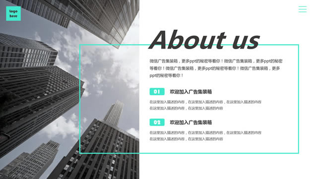 ֱ¥ұƽҵpptģ,ģ - վ