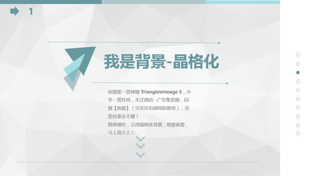 ҳõл汳ƽԼpptģ,ģ - վ