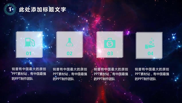 ɫǿռԼiOS̬pptģ,ģ - վ