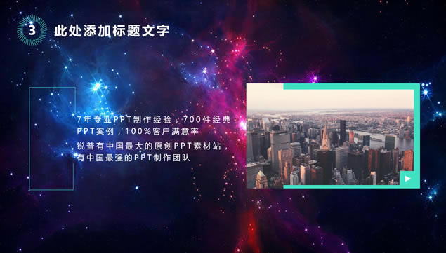 ɫǿռԼiOS̬pptģ,ģ - վ