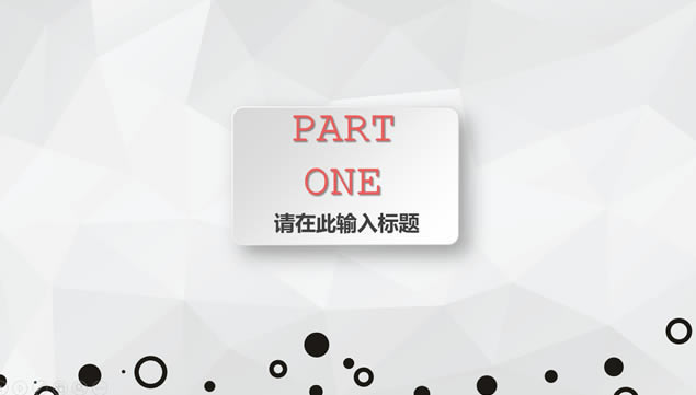 ɫ汳΢㱨pptģ,ģ - վ