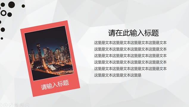 ɫ汳΢㱨pptģ,ģ - վ