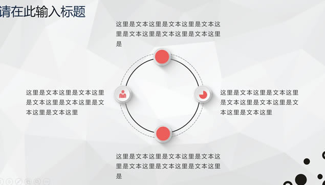 ɫ汳΢㱨pptģ,ģ - վ